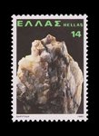 Barytine (timbre) - Gr�ce - 1980 -- 26/07/08
