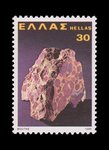 Bauxite (timbre) - Gr�ce - 1980 -- 26/07/08