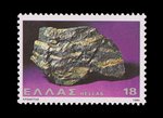 Chromite (timbre) - Gr�ce - 1980 -- 26/07/08