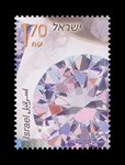 Diamant Brillant (timbre) - Isra�l - 2001 -- 07/08/08