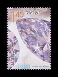 Diamant Marquise (timbre) - Isra�l - 2001 -- 07/08/08