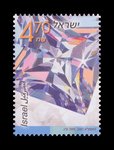 Diamant Princesse (timbre) - Isra�l - 2001 -- 07/08/08