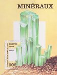 B�ryl (timbre) - Togo - 1999 -- 06/08/08
