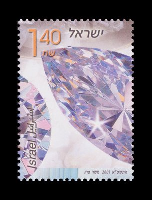 Diamant Marquise (timbre) - Isra�l - 2001 -- 07/08/08
