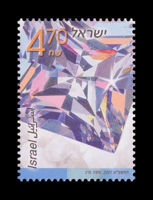 Diamant Princesse (timbre) - Isra�l - 2001 -- 07/08/08